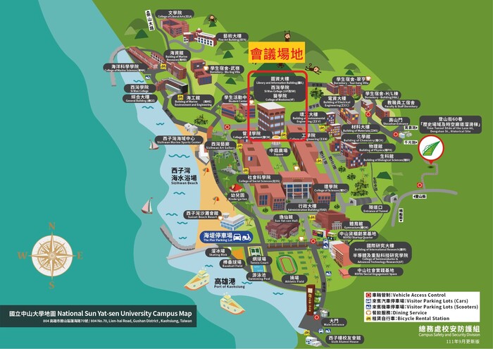 【研習】中山大學「教學實踐研究計畫系列工作坊」圖片